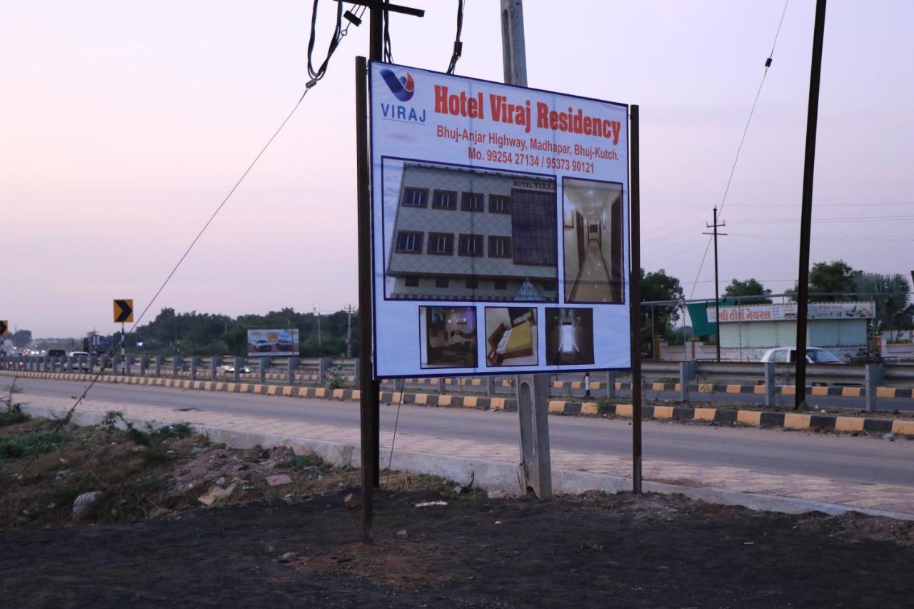 Hotel Viraj Residency Bhuj Exterior photo